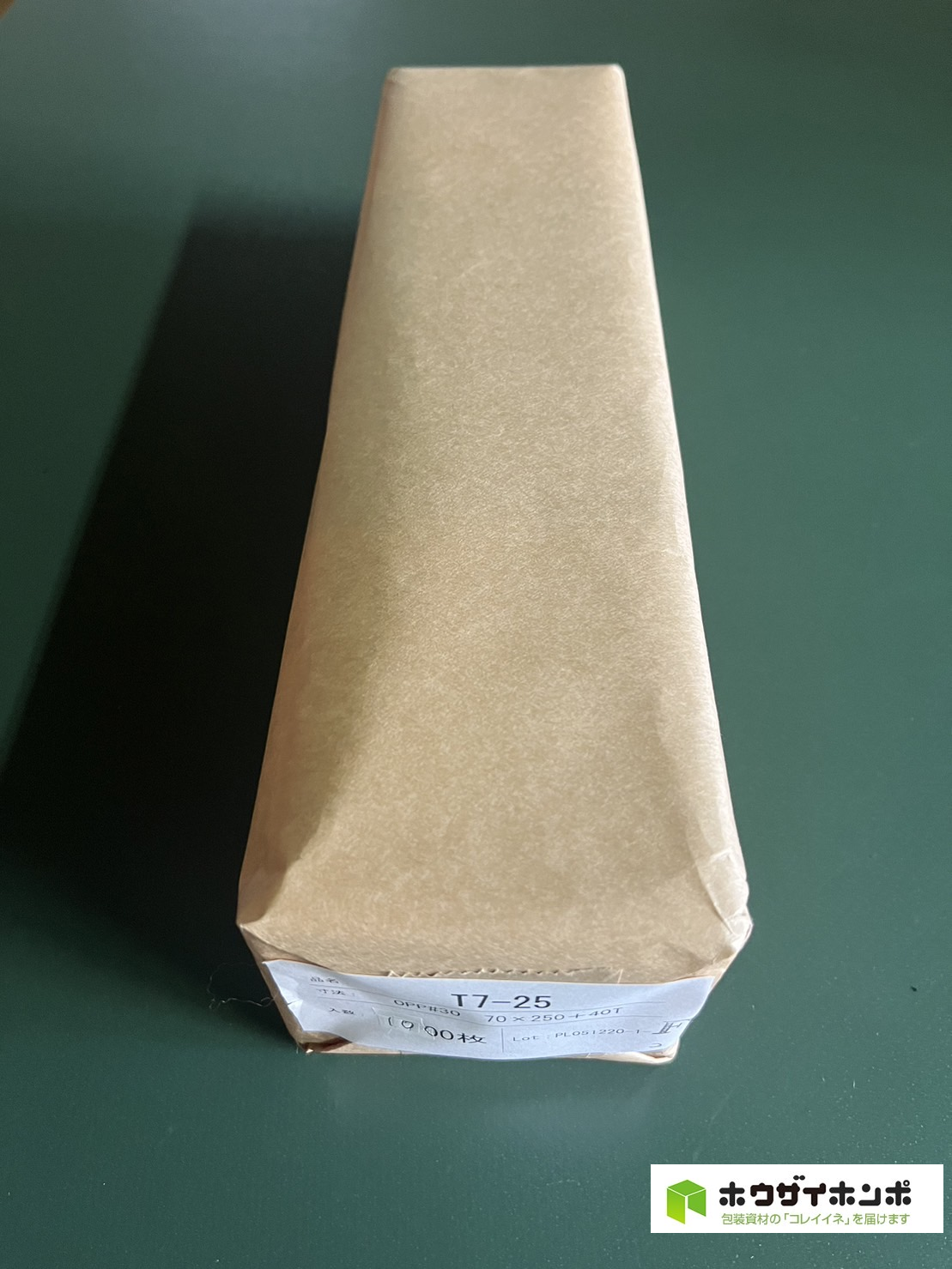 OPP袋テープ付 T7-25 (70×250+40(mm)) 【1,000枚】@1.56（1,000枚クラフト包装）