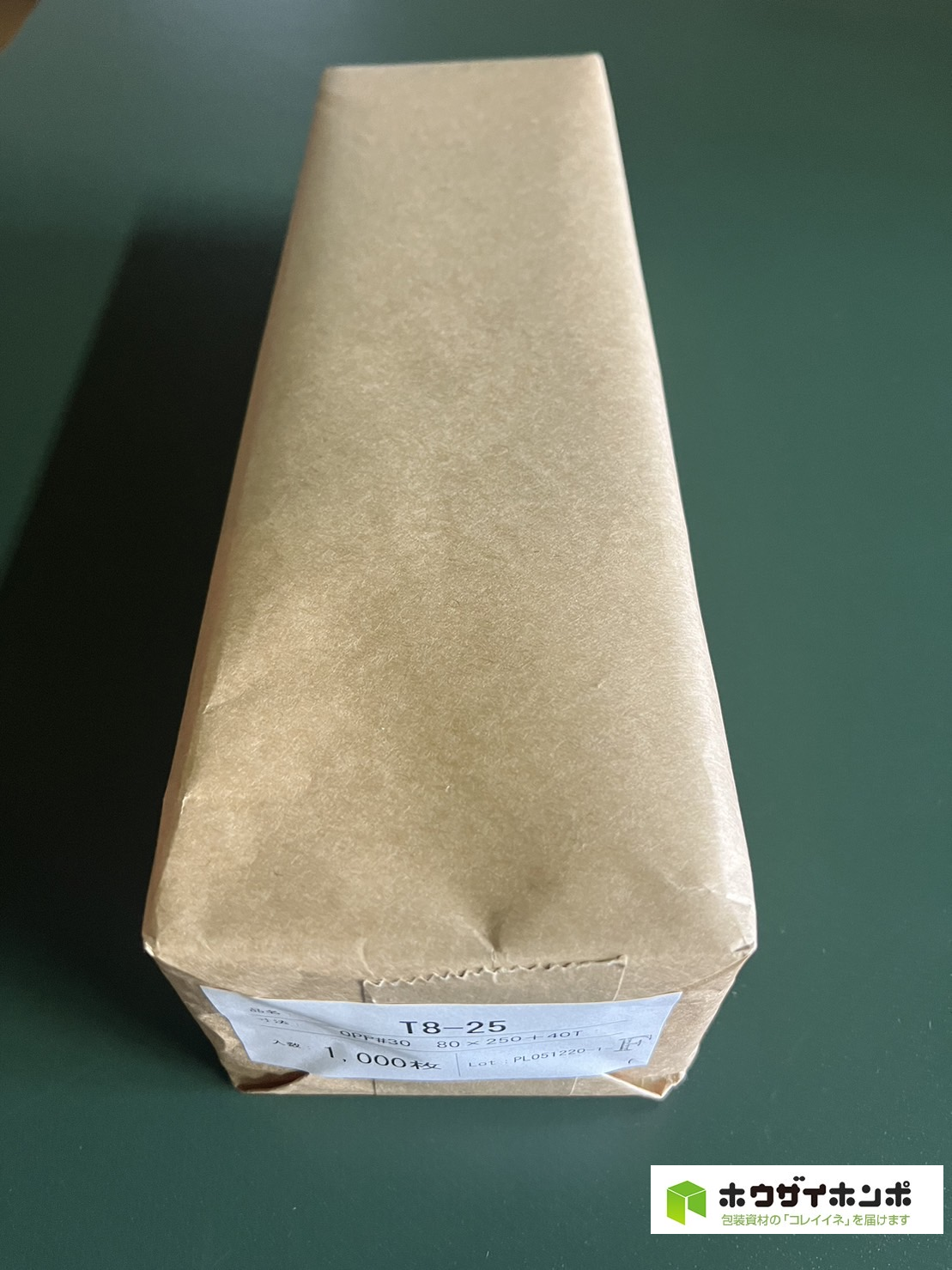 OPP袋テープ付 T8-25 (80×250+40(mm)) 【1,000枚】@1.70（1,000枚クラフト包装）