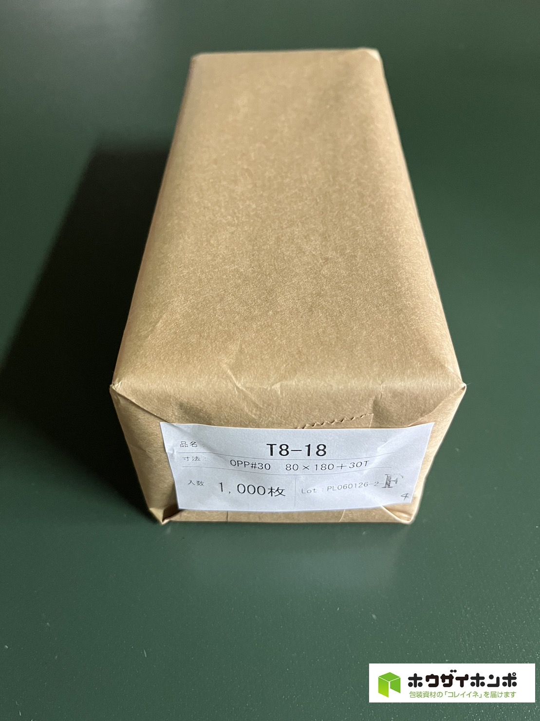 OPP袋テープ付 T8-18 (80×180+30(mm)) 【1,000枚】@1.50（1,000枚クラフト包装）