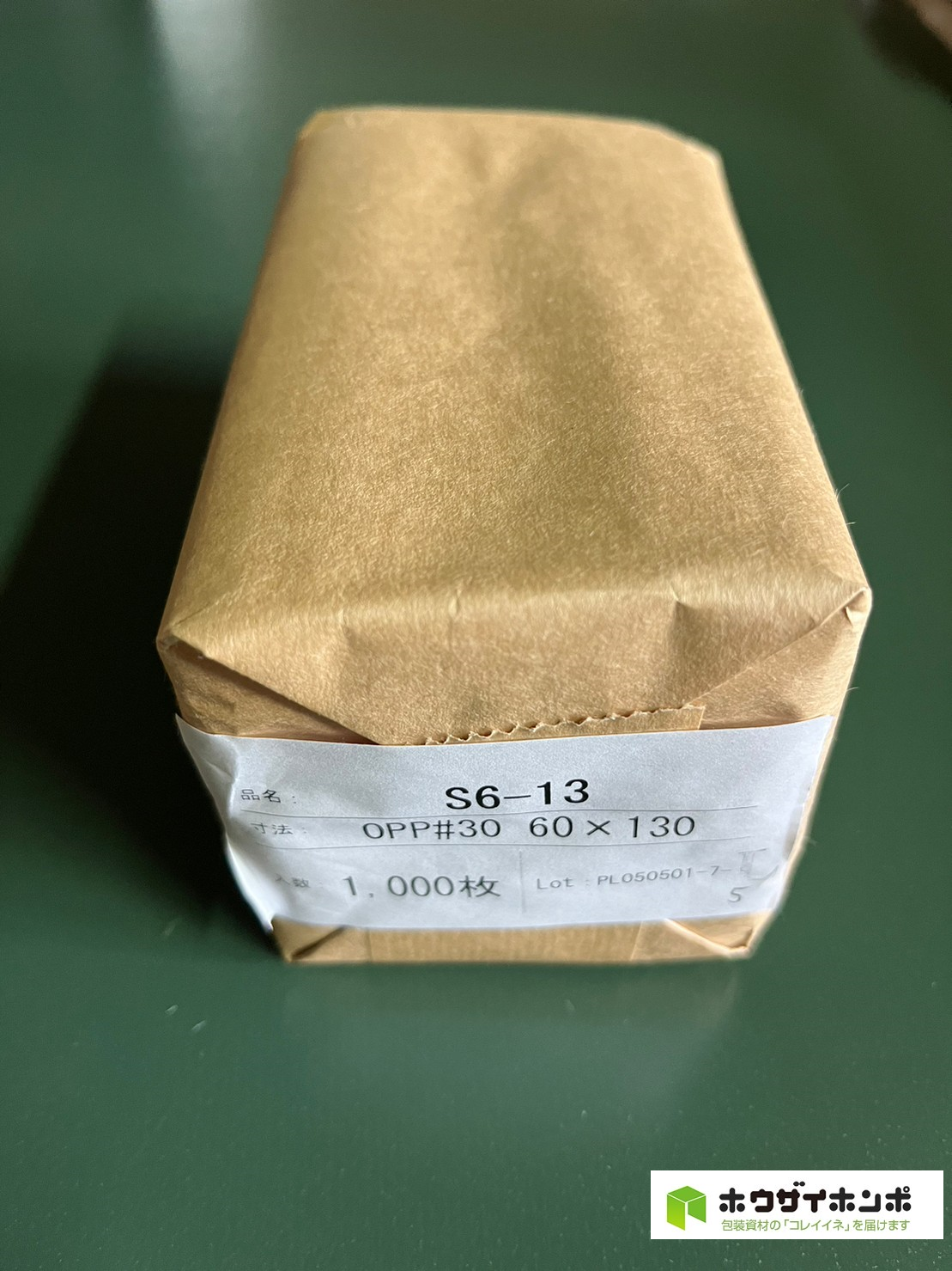 OPP袋テープなし S6-13(60×130(mm)) 【1,000枚】@0.96（1,000枚クラフト包装）