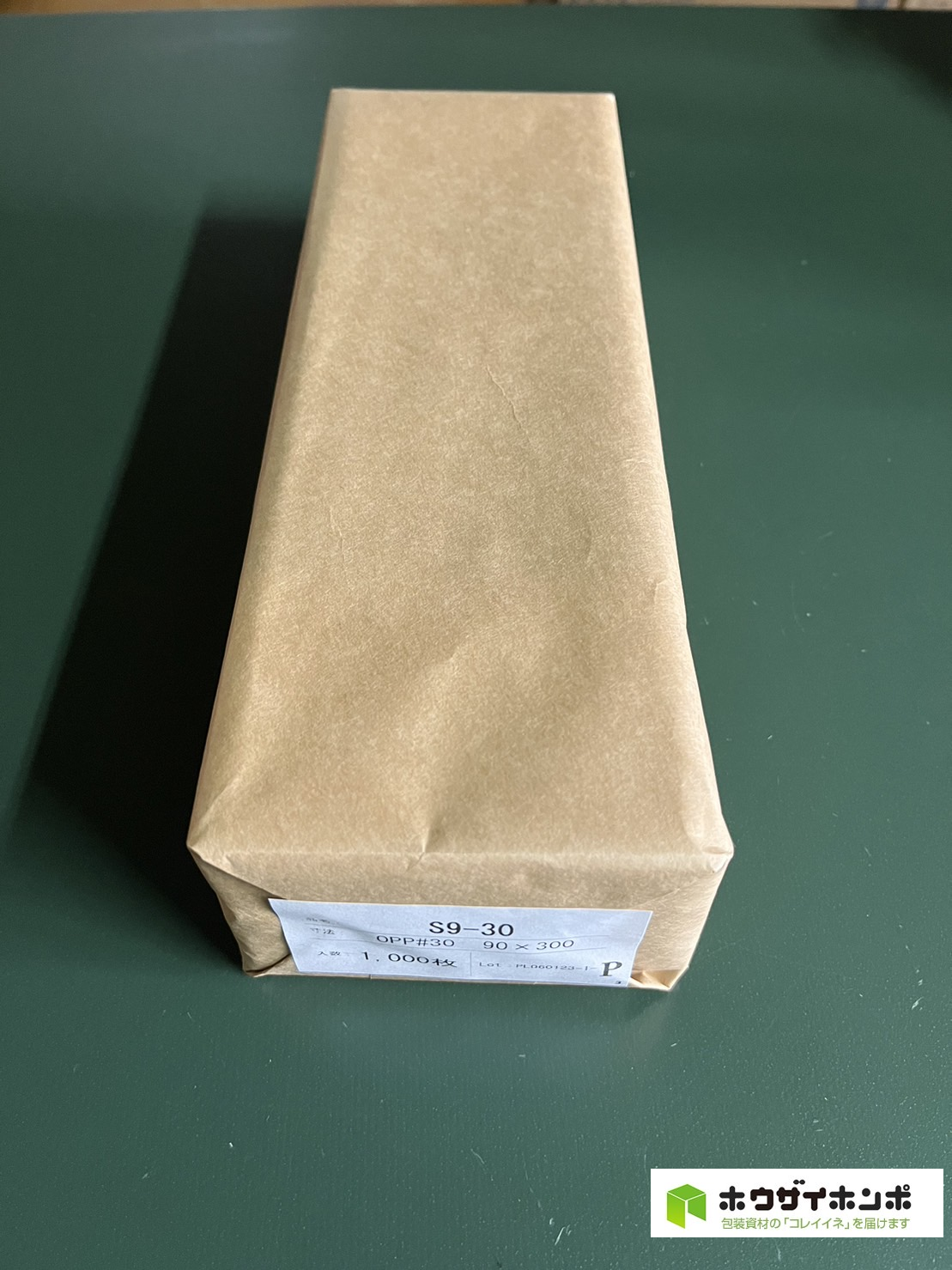 OPP袋テープなし S9-30(90×300(mm)) 【1,000枚】@1.62（1,000枚クラフト包装）