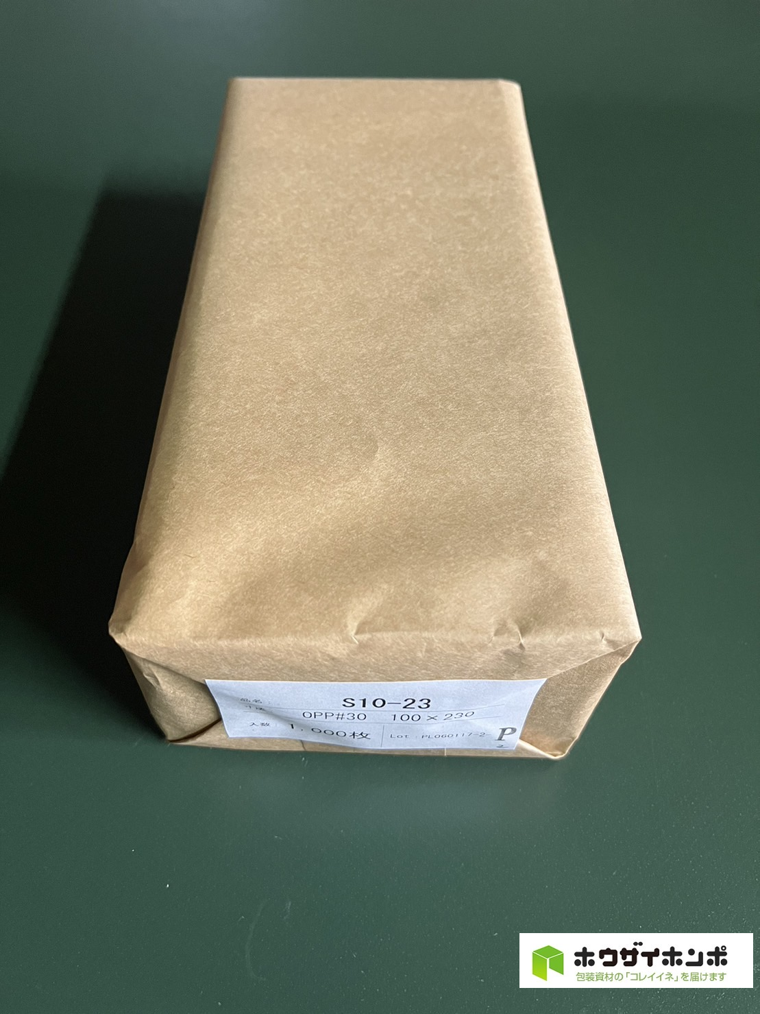 OPP袋テープなし S10-23(100×230(mm)) 【1,000枚】@1.47（1,000枚クラフト包装）