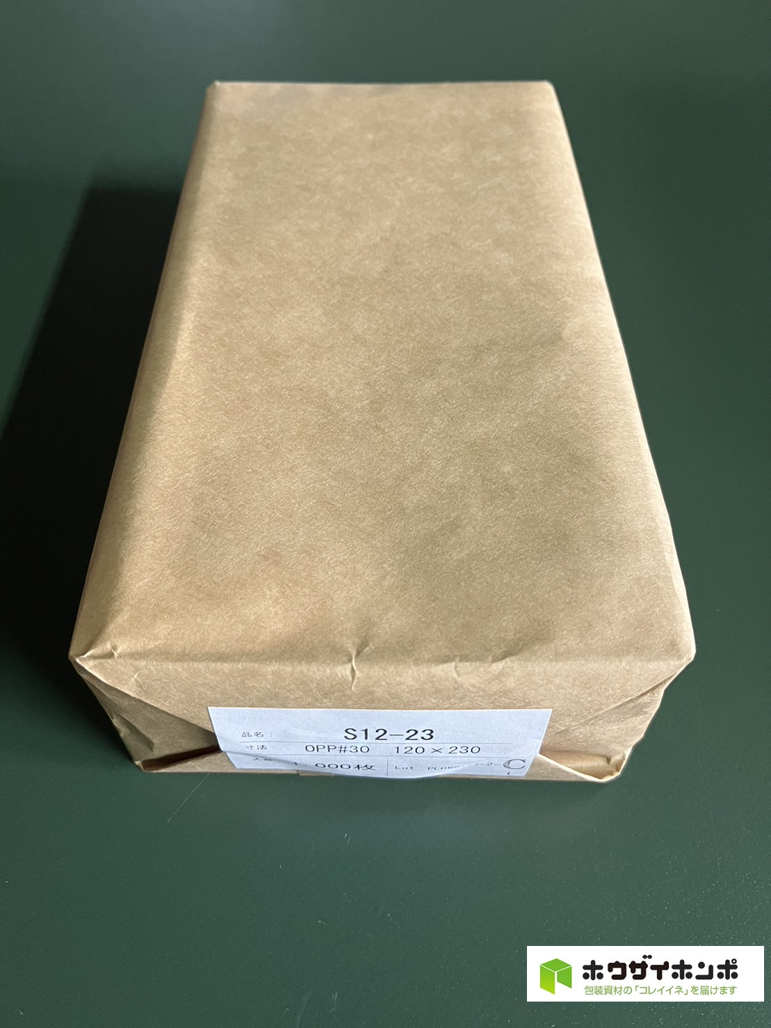 OPP袋テープなし S12-23(120×230(mm)) 【1,000枚】@1.64（1,000枚クラフト包装）