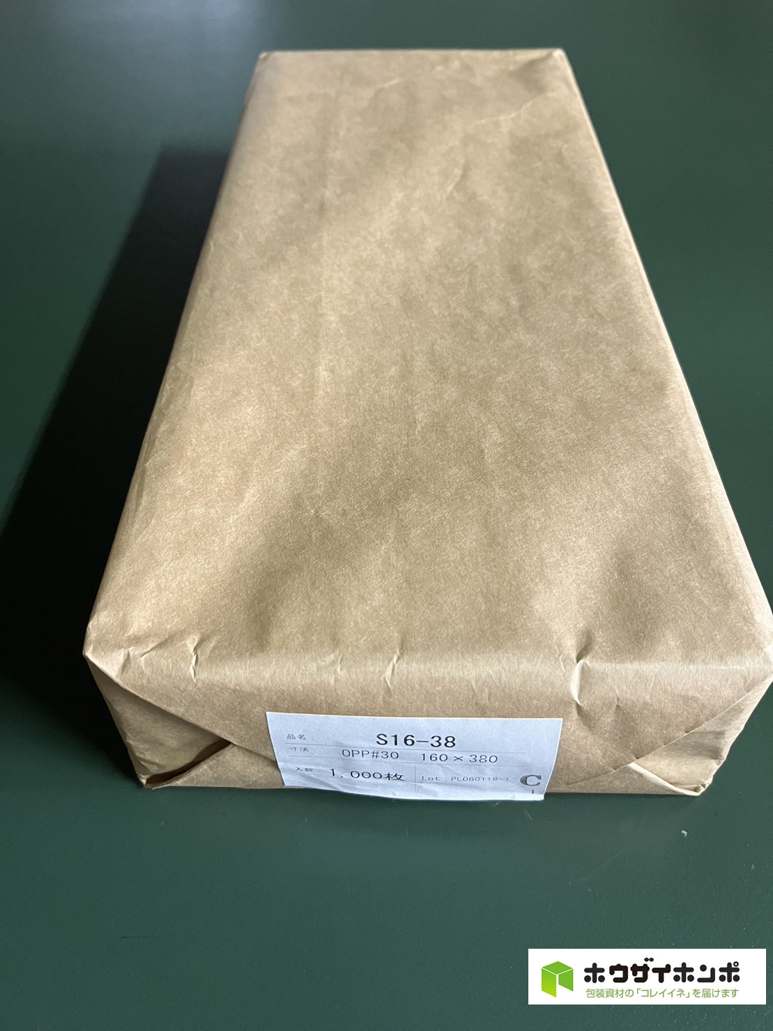 OPP袋テープなし S16-38(160×380(mm)) 【1,000枚】@3.05（1,000枚クラフト包装）
