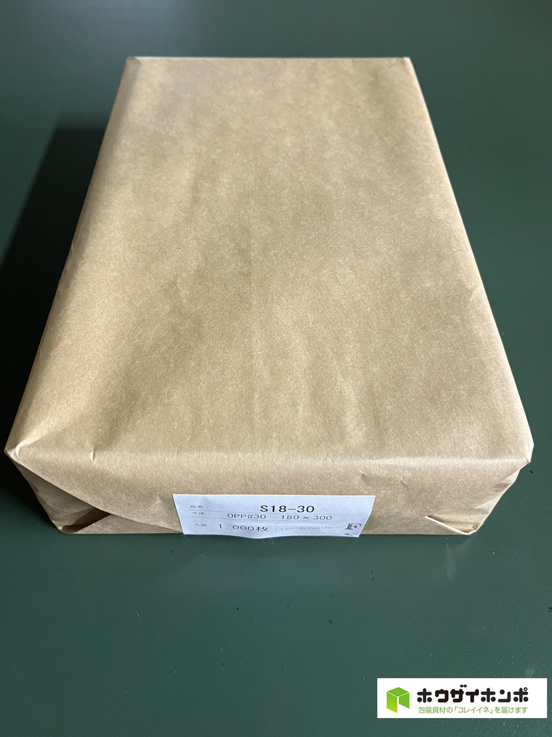 OPP袋テープなし S18-30(180×300(mm)) 【1,000枚】@2.72（1,000枚クラフト包装）