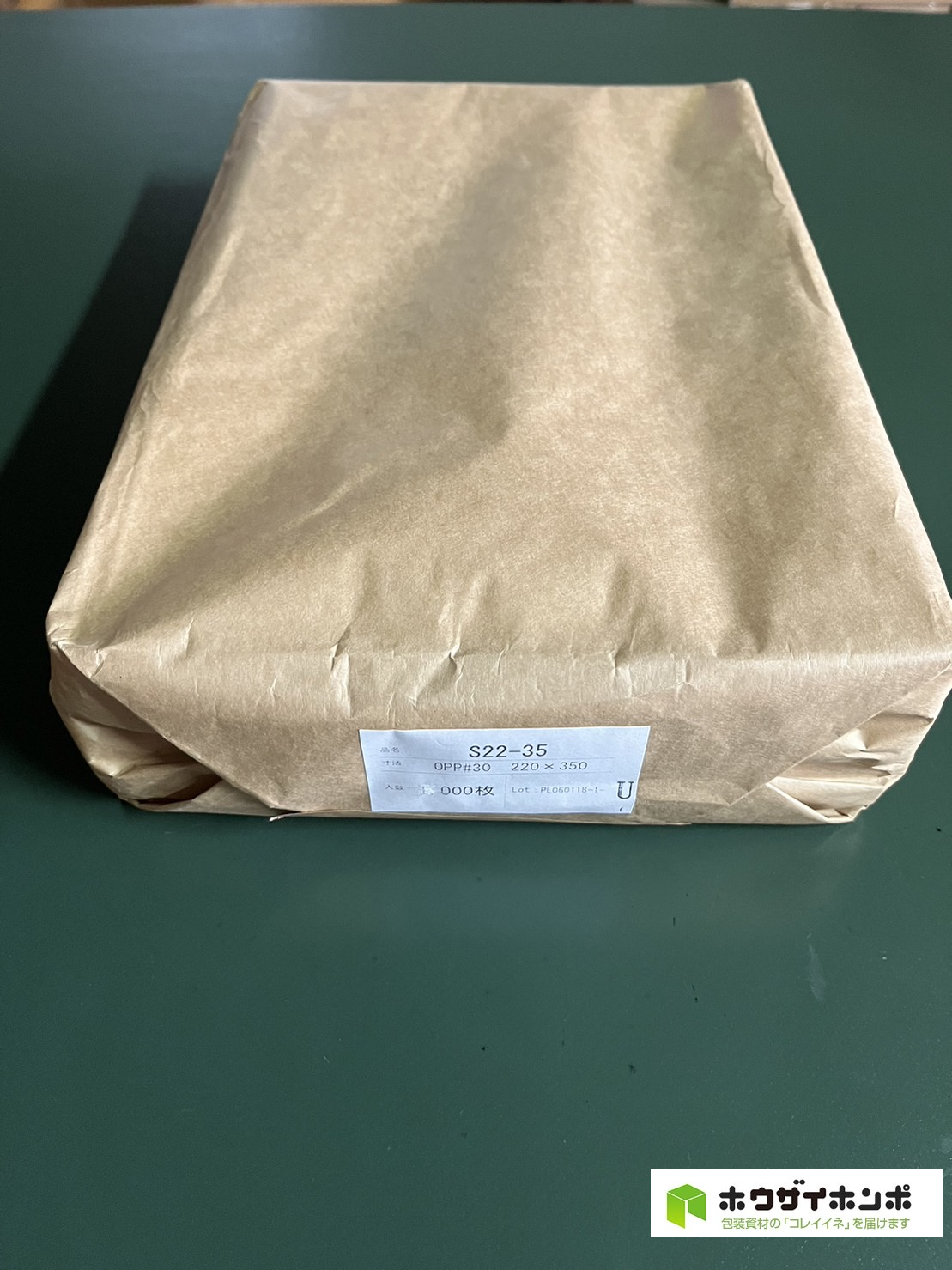 OPP袋テープなし S22-35(220×350(mm)) 【1,000枚】@3.68（1,000枚クラフト包装）