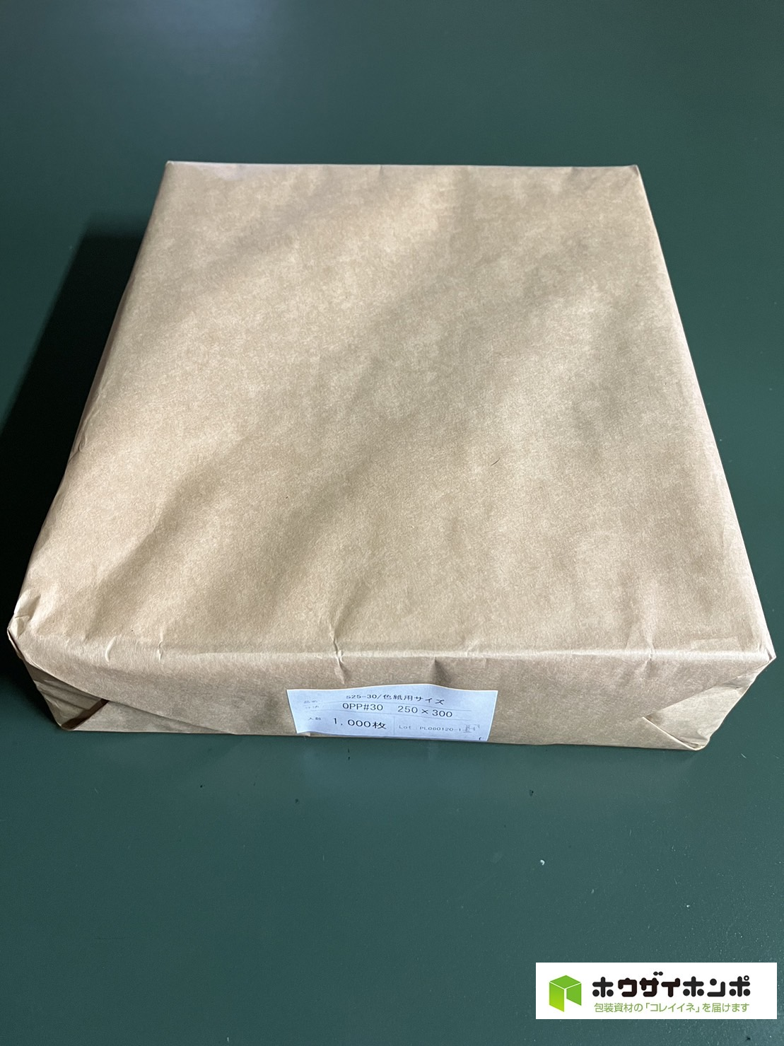 OPP袋テープなし S25-30/色紙用サイズ(250×300(mm)) 【1,000枚】@3.57（1,000枚クラフト包装）