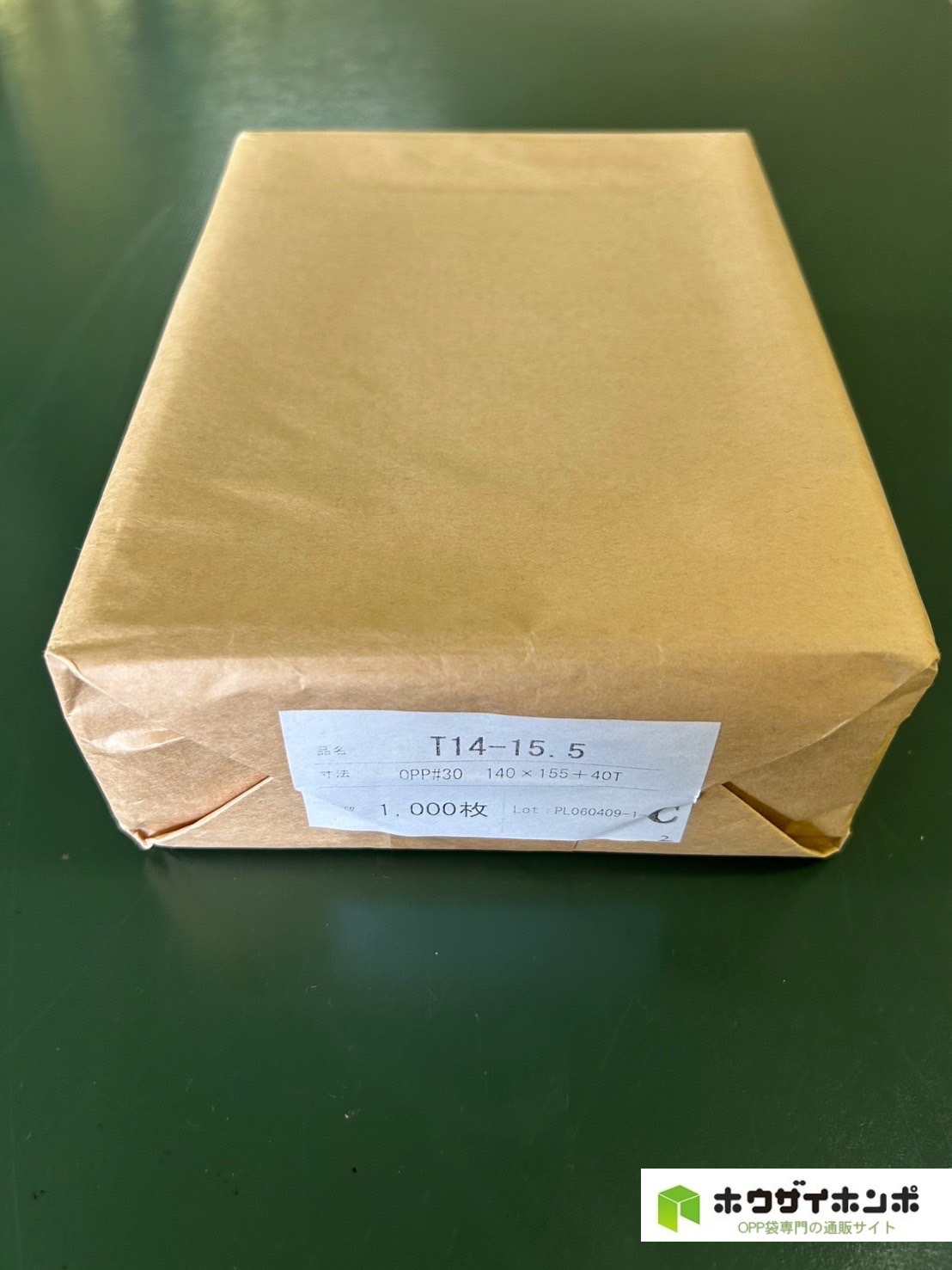 OPP袋テープ付 T14-15.5/CD横型サイズ(140×155+40(mm))  【1,000枚】@2.09（1,000枚クラフト包装）