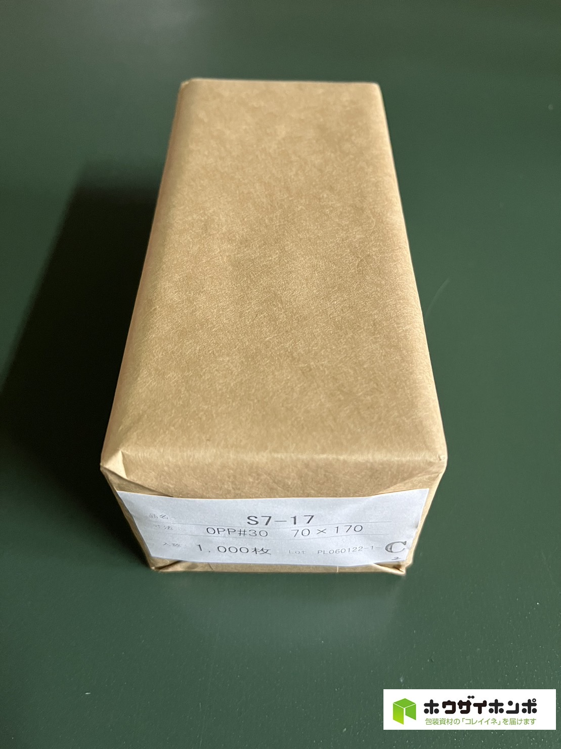 OPP袋テープなし S7-17(70×170(mm)) 【1,000枚】@1.11（1,000枚クラフト包装）
