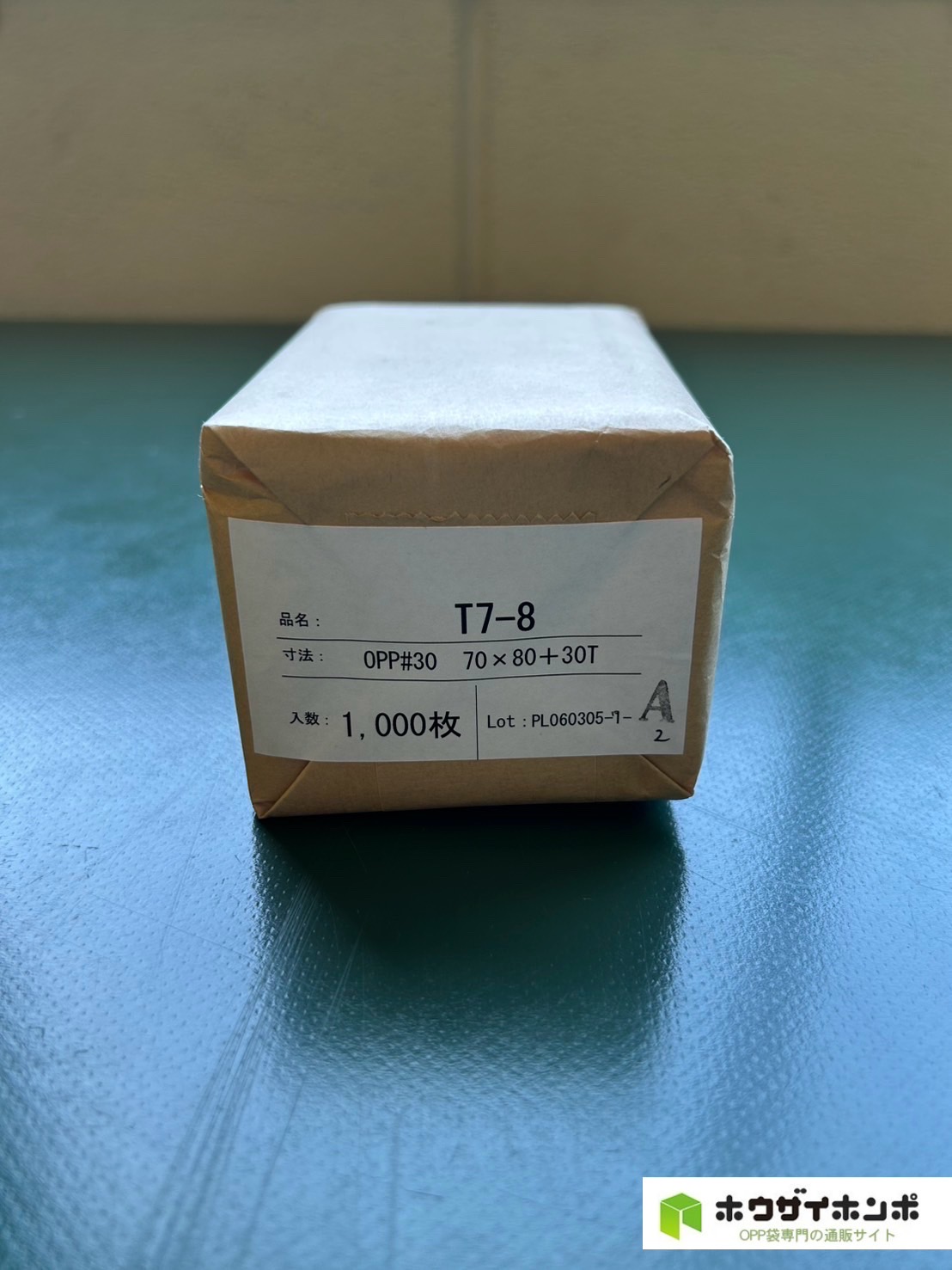 OPP袋テープ付 T7-8 (70×80+30(mm)) 【1,000枚】@1.14（1,000枚クラフト包装）