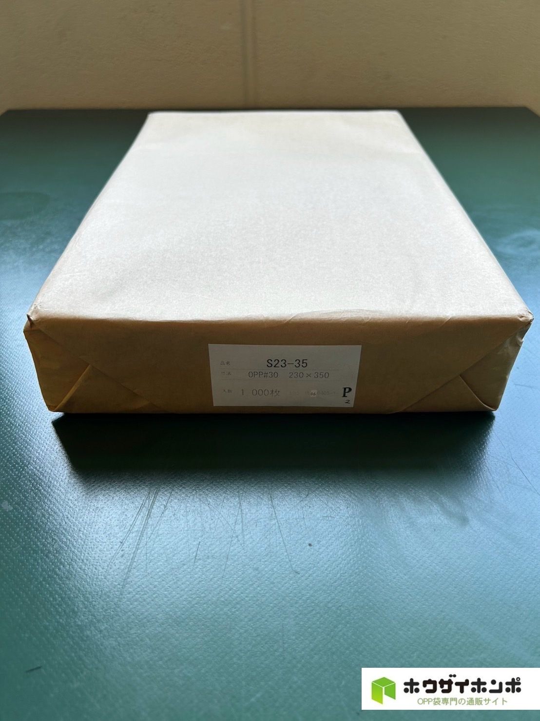 OPP袋テープなし S23-35(230×350(mm)) 【1,000枚】@3.81（1,000枚クラフト包装）