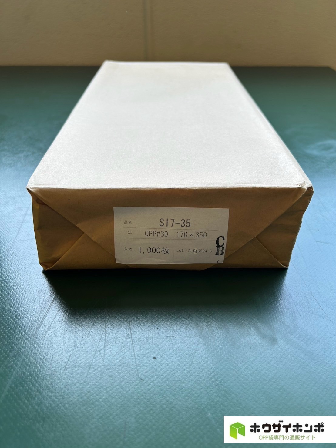 OPP袋テープなし S17-35(170×350(mm)) 【1,000枚】@2.97（1,000枚クラフト包装）
