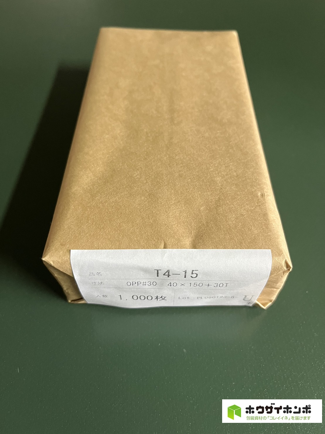 OPP袋テープ付 T4-15(40×150+30(mm)) 【1,000枚】@1.05（1,000枚クラフト包装）