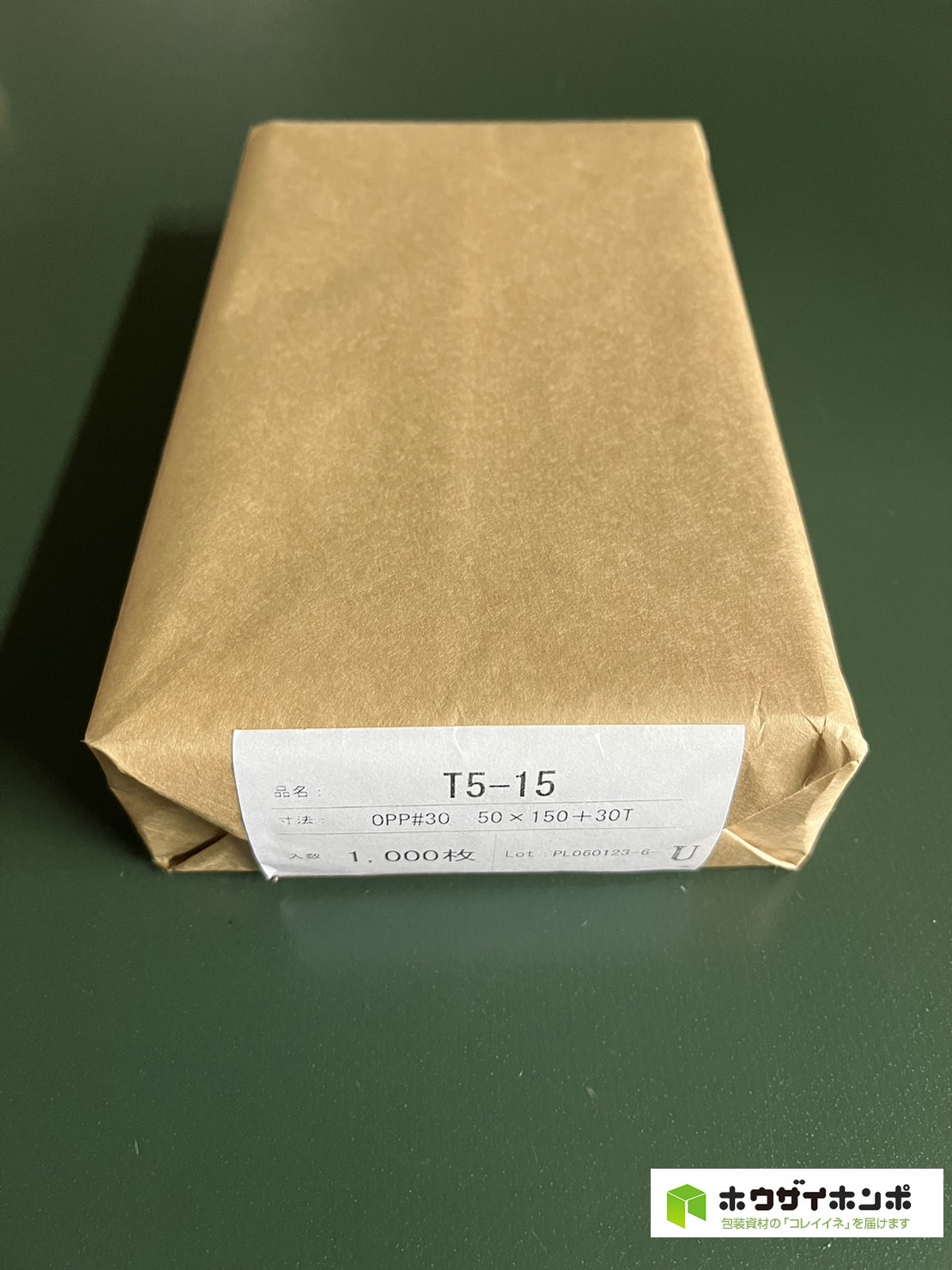 OPP袋テープ付 T5-15(50×150+30(mm)) 【1,000枚】@1.16（1,000枚クラフト包装）