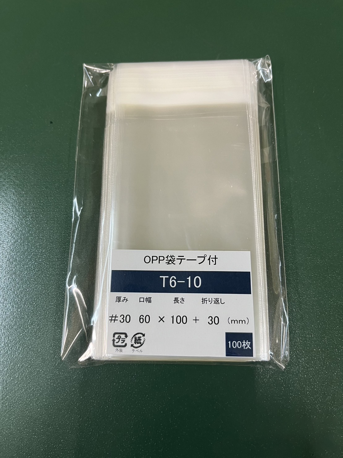 OPP袋テープ付 T6-10 (60×100+30(mm)) 【100枚】@1.50（100枚外袋入り）