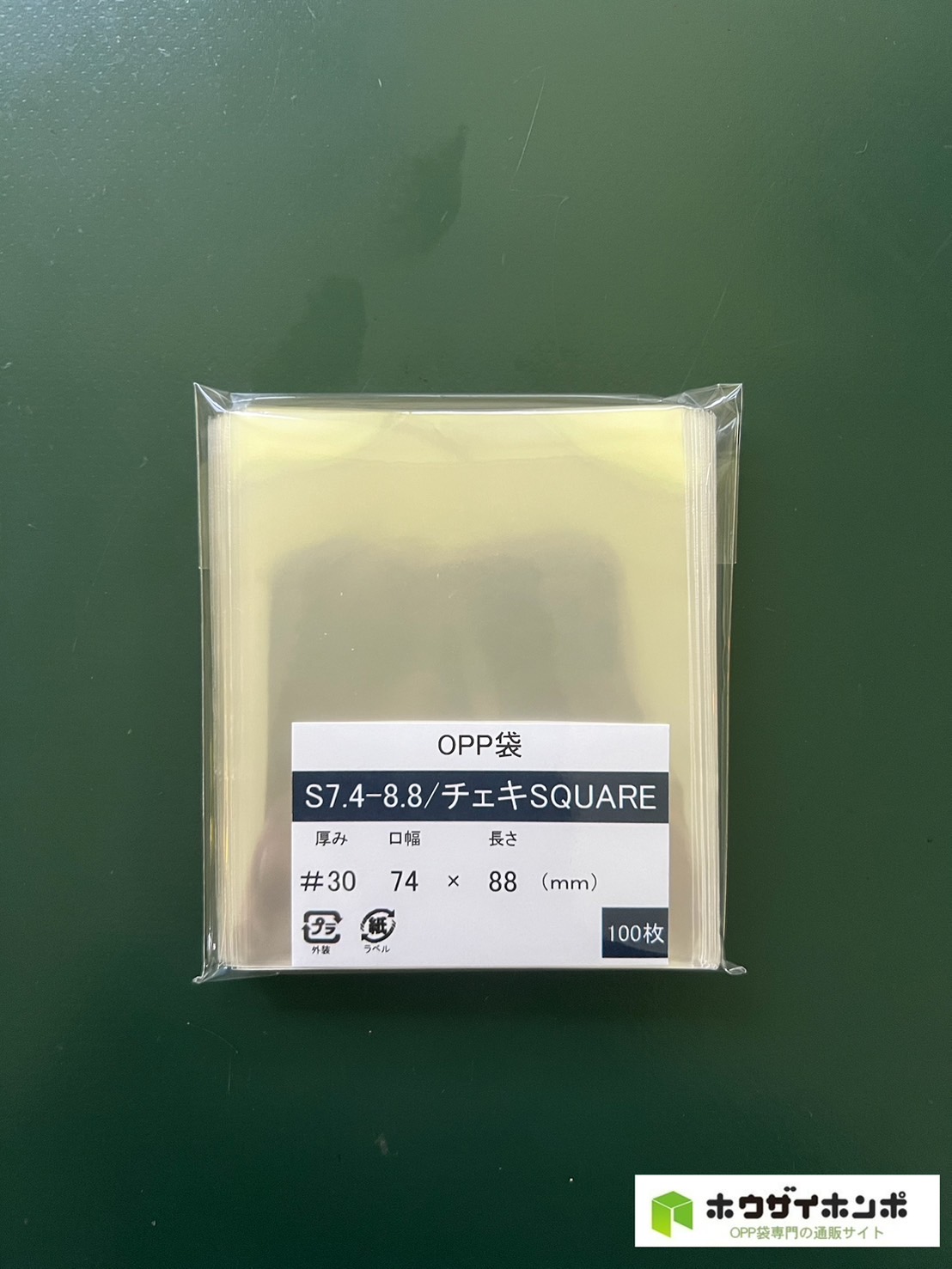 OPP袋テープなし S7.4-8.8/チェキSQUAREサイズ(74×88(mm)) 【100枚】@1.24（100枚外袋入り）