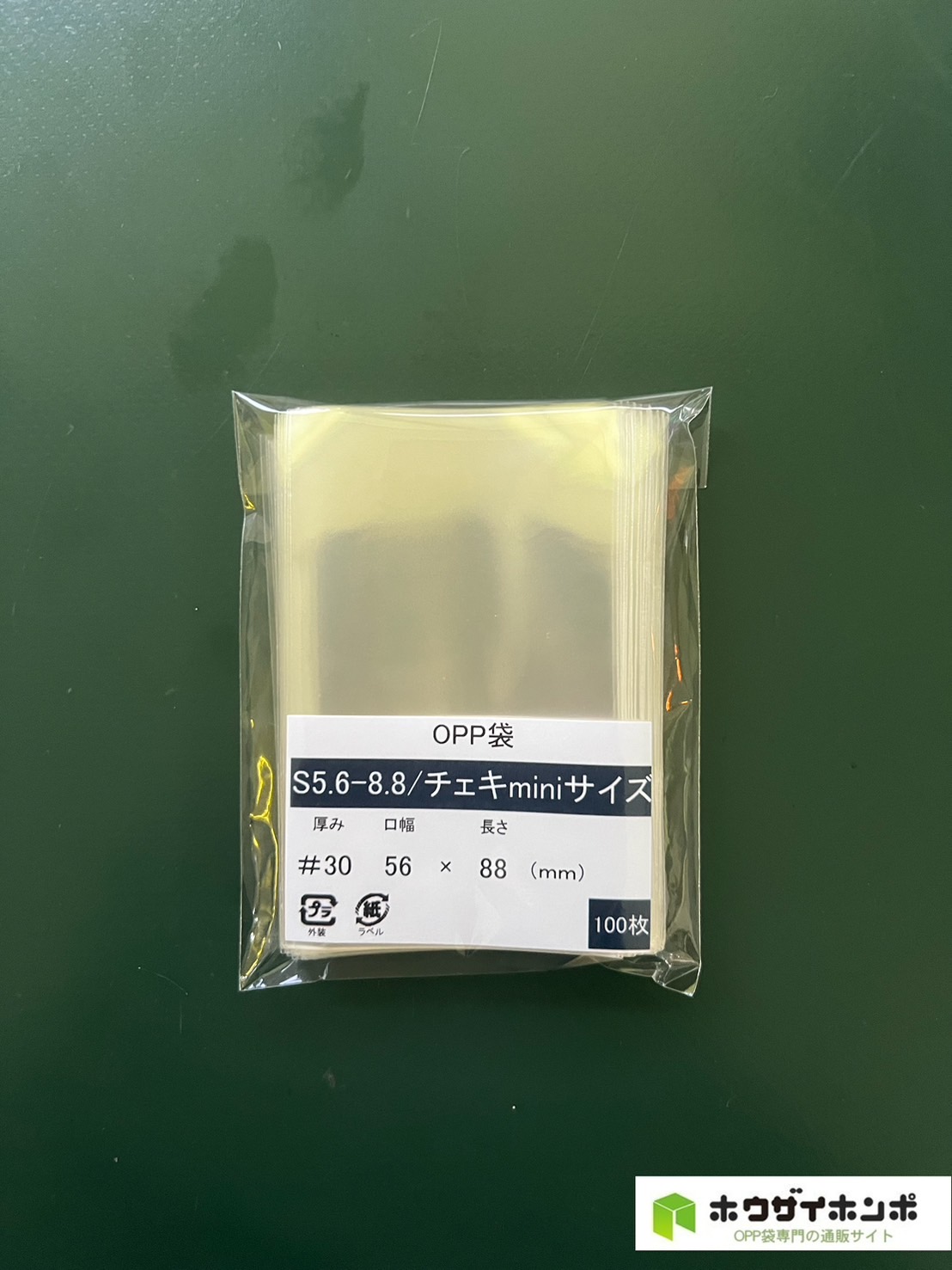 OPP袋テープなし S5.6-8.8/チェキminiサイズ(56×88(mm)) 【100枚】@1.16（100枚外袋入り）