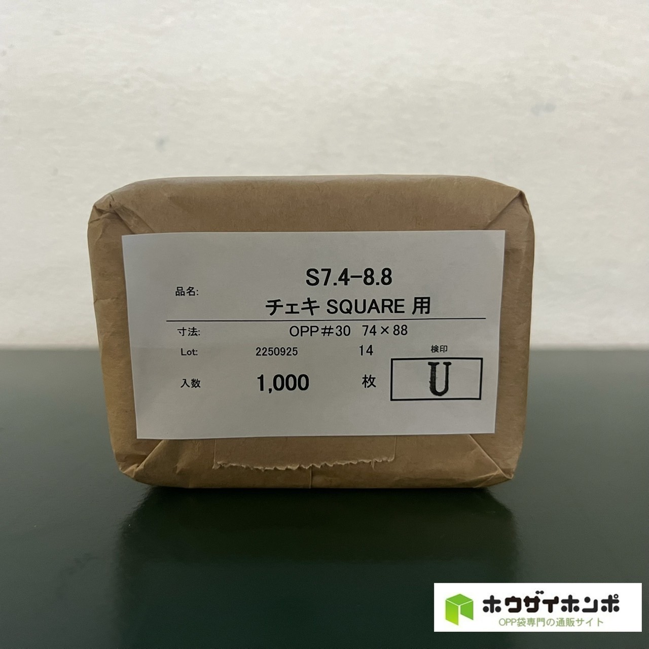OPP袋テープなし S7.4-8.8/チェキSQUAREサイズ  【1,000枚】@0.93（1,000枚クラフト包装）