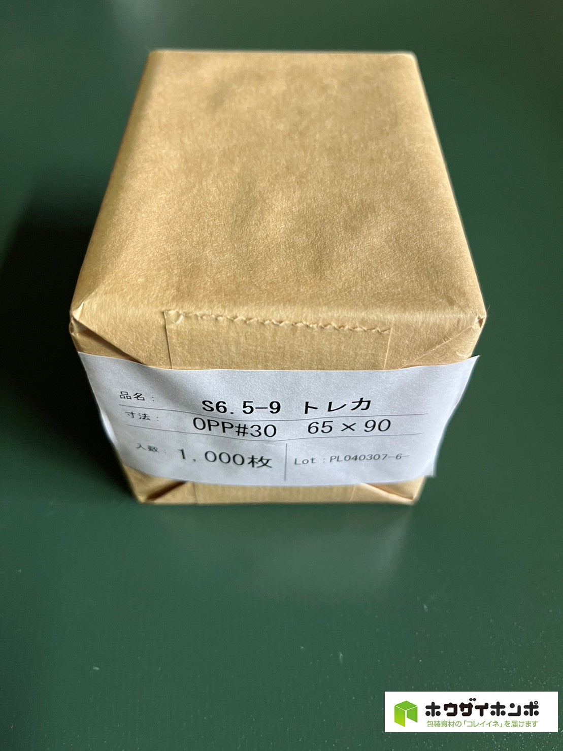 OPP袋テープなし S6.5-9/トレカサイズ(65×90(mm)) 【1,000枚】@0.89（1,000枚クラフト包装）