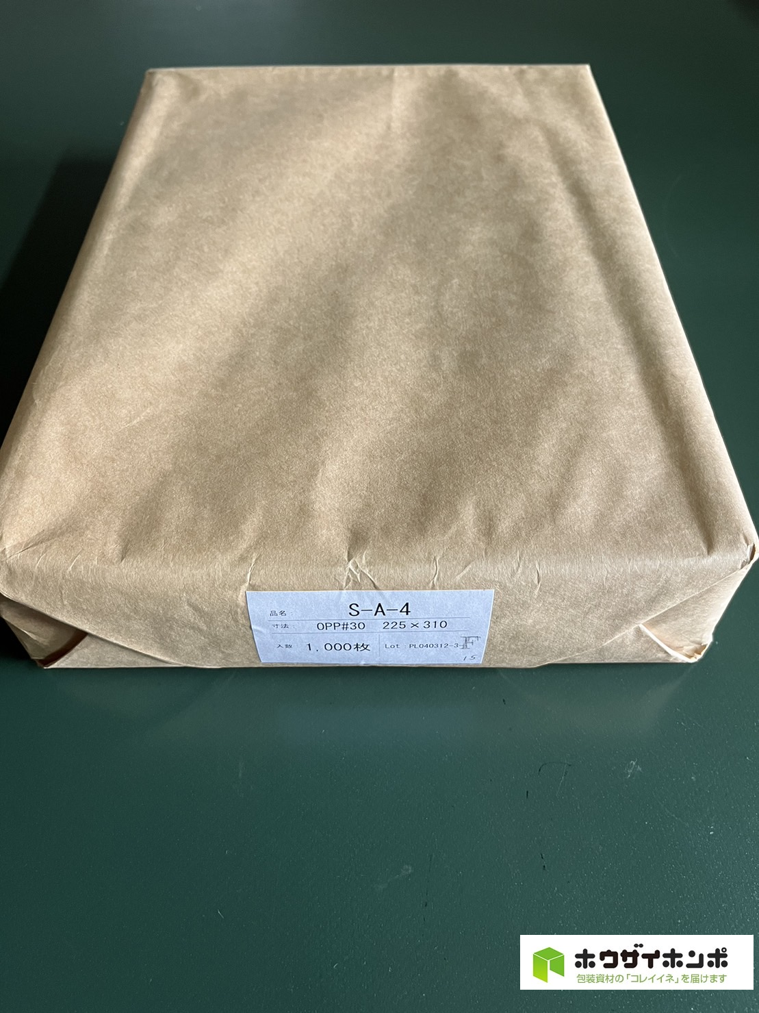 OPP袋テープなし S22.5-31/A4サイズ(225×310(mm)) 【1,000枚】@3.02（1,000枚クラフト包装）