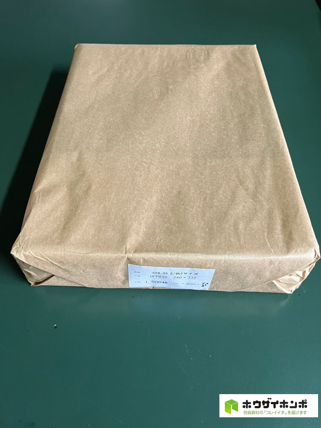 OPP袋テープなし S24-33.2/角2サイズ(240×332(mm)) 【1,000枚】@3.92（1,000枚クラフト包装）
