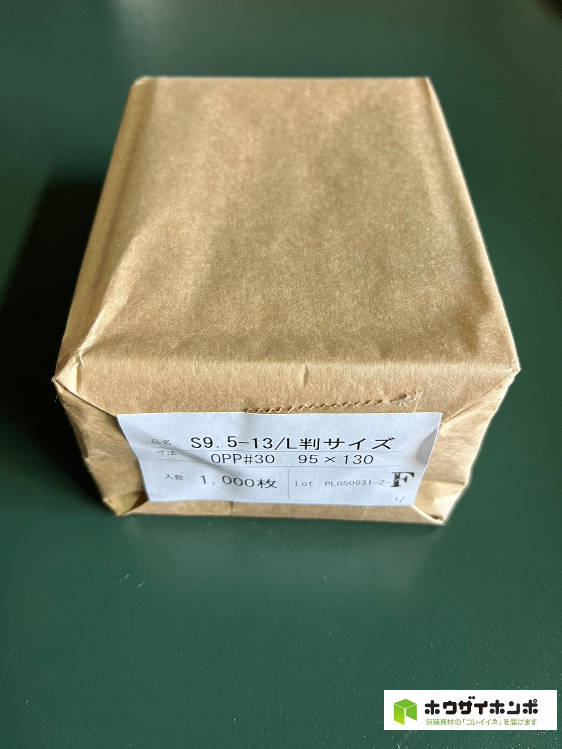 OPP袋テープなし S9.5-13/L判サイズ(95×130(mm)) 【1,000枚】@1.20（1,000枚クラフト包装）
