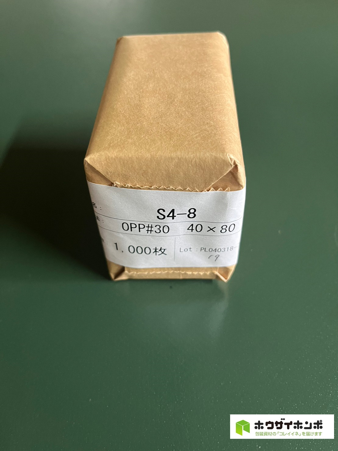 OPP袋テープなし S4-8(40×80(mm)) 【1,000枚】@0.78（1,000枚クラフト包装）