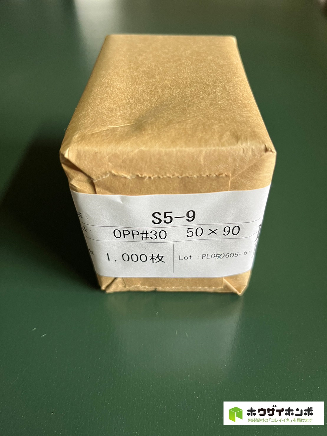 OPP袋テープなし S5-9(50×90(mm)) 【1,000枚】@0.83（1,000枚クラフト包装）