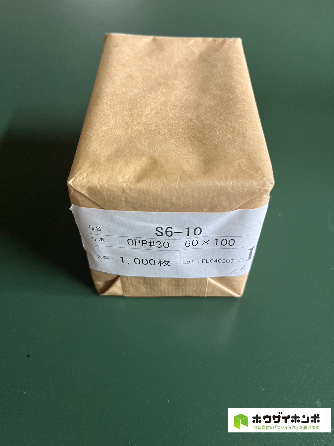 OPP袋テープなし S6-10(60×100(mm)) 【1,000枚】@0.89（1,000枚クラフト包装）