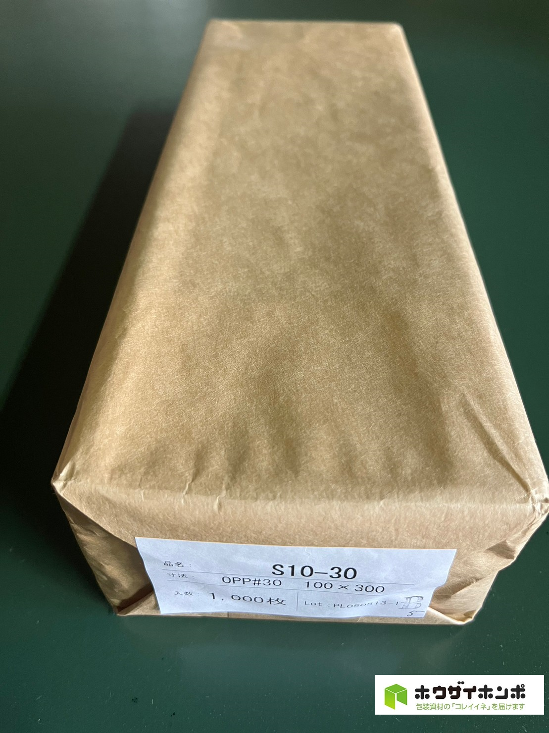 OPP袋テープなし S10-30(100×300(mm)) 【1,000枚】@1.73（1,000枚クラフト包装）