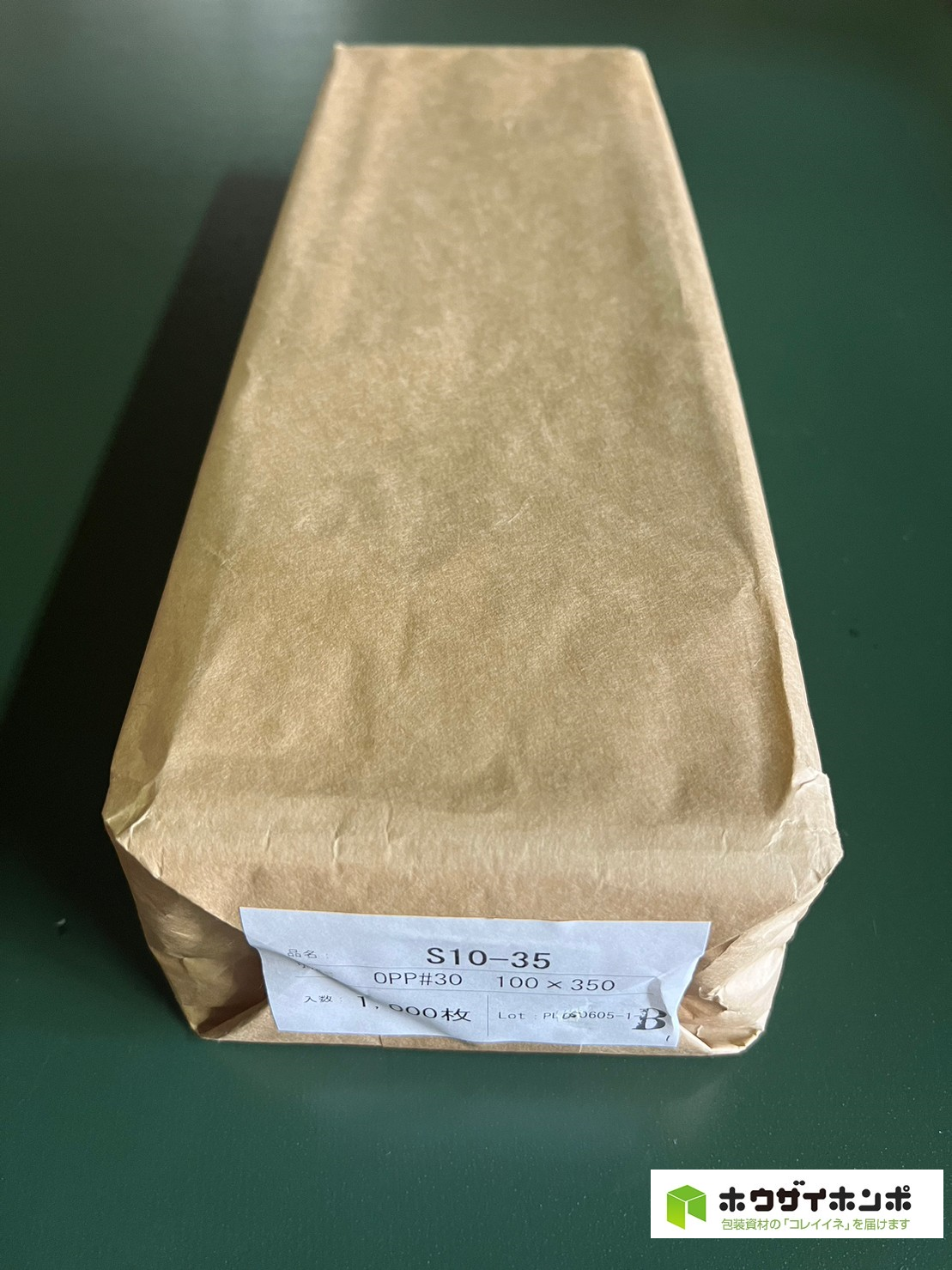 OPP袋テープなし S10-35(100×350(mm)) 【1,000枚】@2.13（1,000枚クラフト包装）