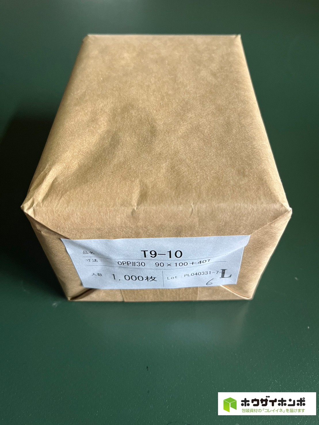 OPP袋テープ付 T9-10 (90×100+40(mm)) 【1,000枚】@1.38（1,000枚クラフト包装）