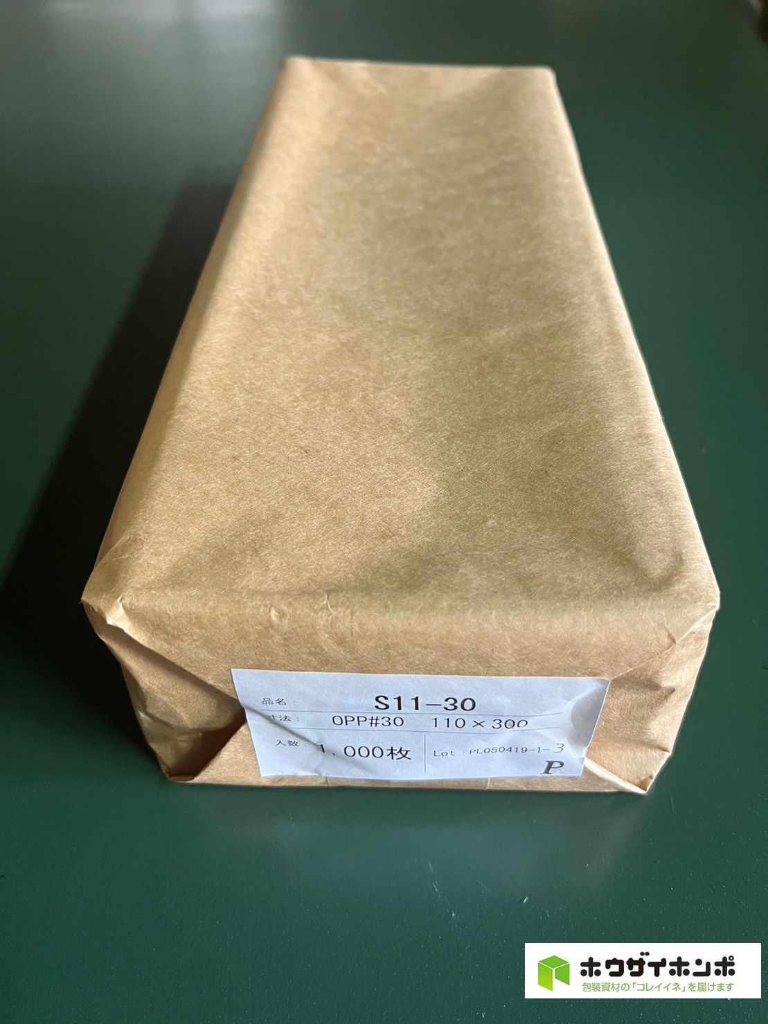 OPP袋テープなし S11-30(110×300(mm)) 【1,000枚】@1.85（1,000枚クラフト包装）