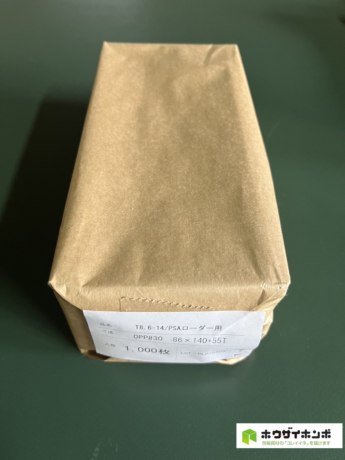 OPP袋テープ付 T8.6-14/PSA ローダー専用 (86×140+55(mm))【1,000枚】@1.55（1,000枚クラフト包装）