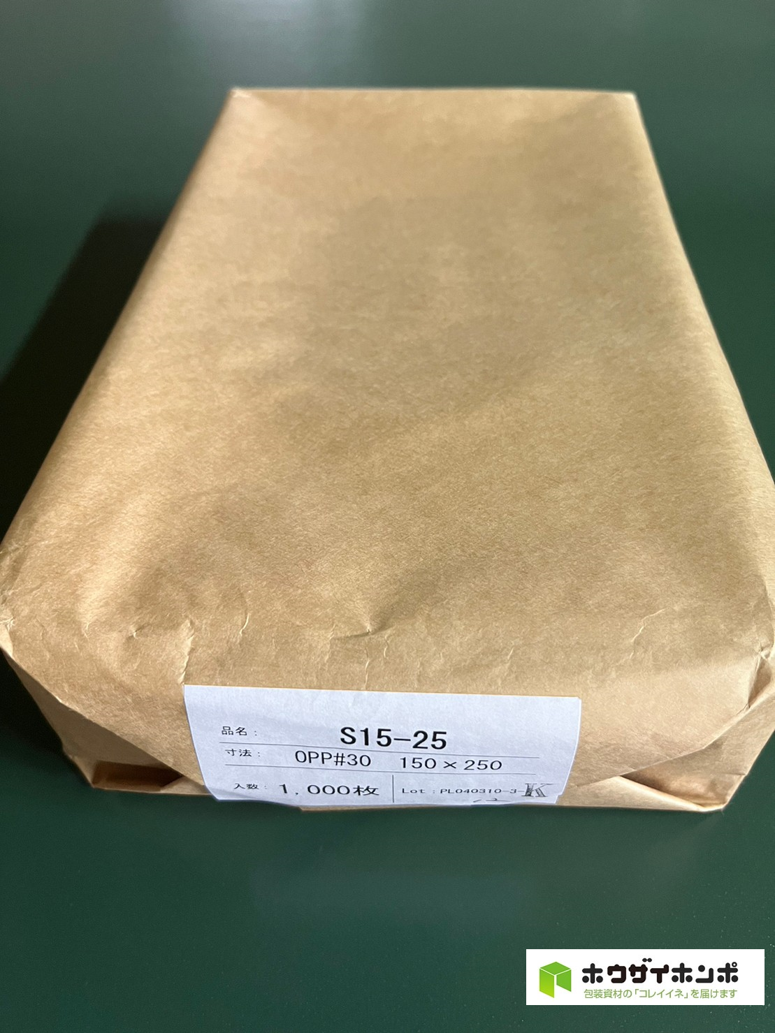 OPP袋テープなし S15-25(150×250(mm)) 【1,000枚】@2.00（1,000枚クラフト包装）