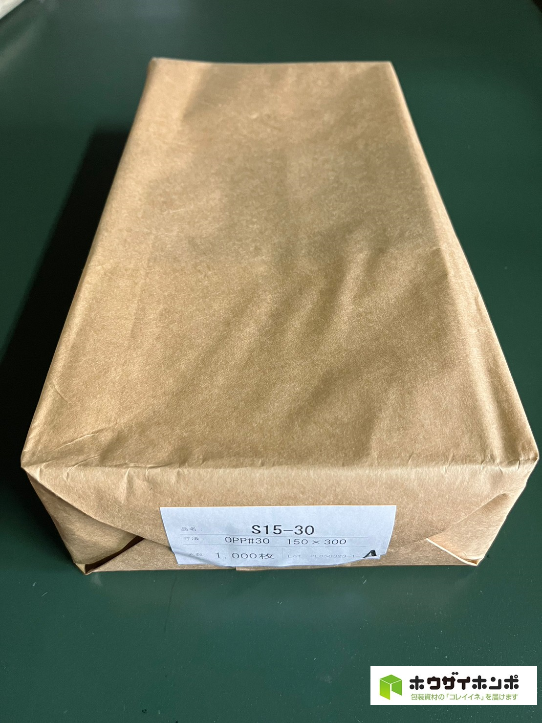 OPP袋テープなし S15-30(150×300(mm)) 【1,000枚】@2.34（1,000枚クラフト包装）