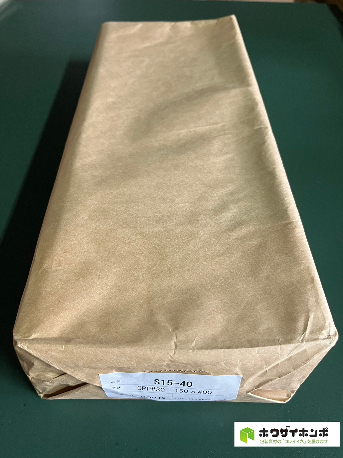 OPP袋テープなし S15-40(150×400(mm)) 【1,000枚】@3.05（1,000枚クラフト包装）