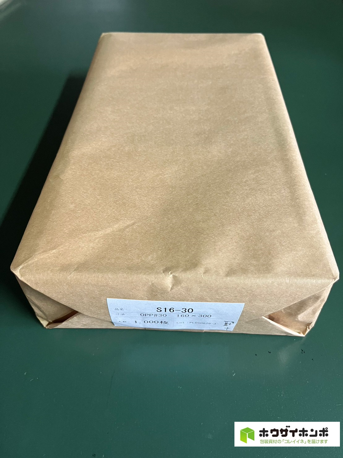 OPP袋テープなし S16-30(160×300(mm)) 【1,000枚】@2.46（1,000枚クラフト包装）