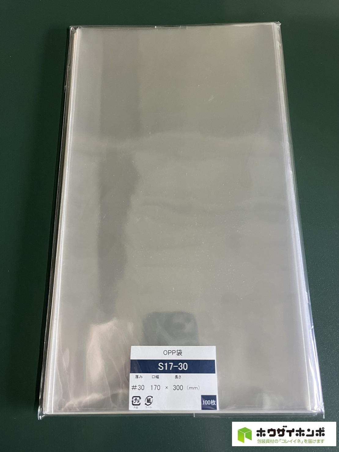 OPP袋テープなし S17-30(170×300(mm)) 【100枚】@3.44（100枚外袋入り）