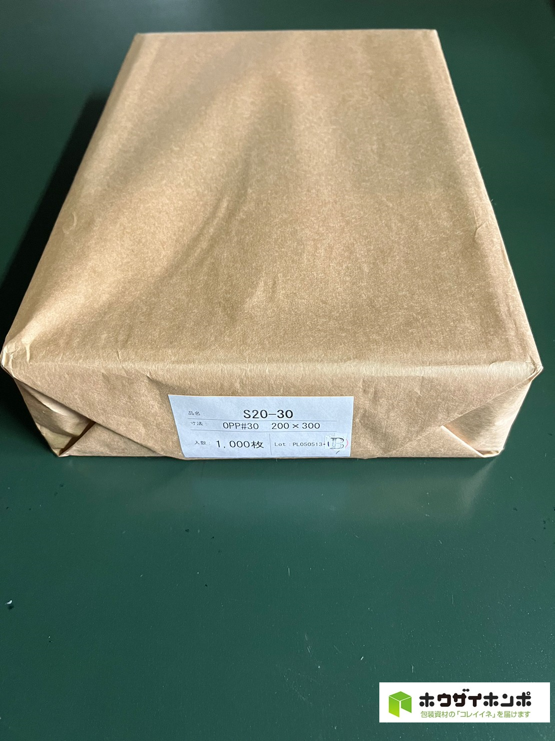 OPP袋テープなし S20-30(200×300(mm)) 【1,000枚】@2.96（1,000枚クラフト包装）