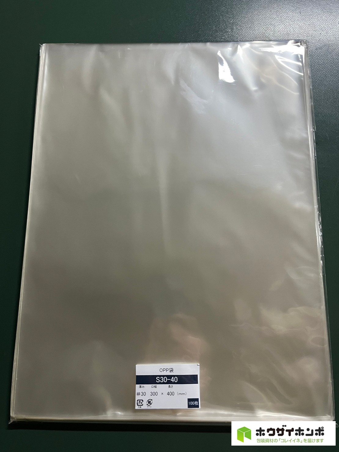 OPP袋テープなし S30-40(300×400(mm)) 【100枚】@7.20（100枚外袋入り）
