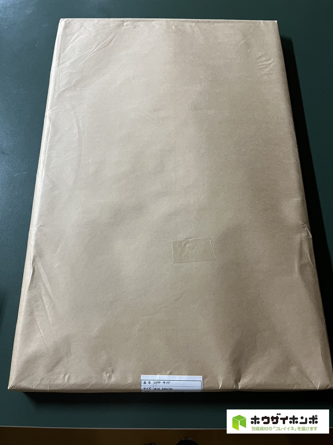 OPP袋テープなし S45-70(450×700(mm)) 【500枚】@16.28（500枚クラフト包装）
