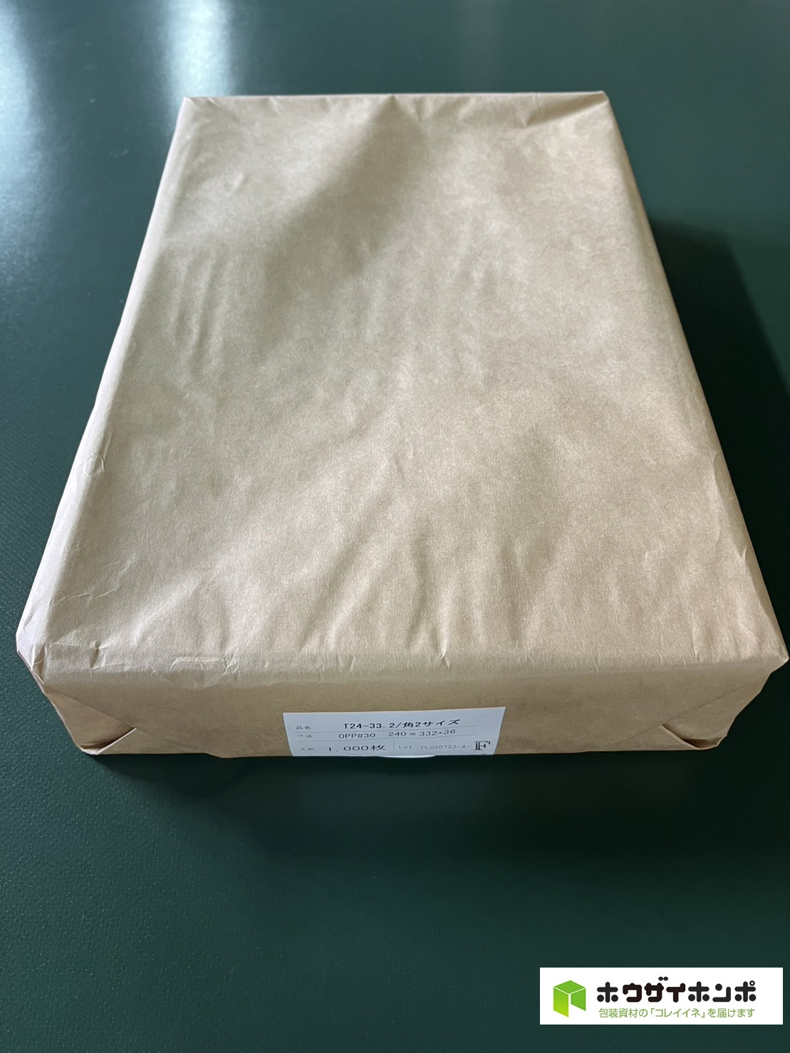OPP袋テープ付 T24-33.2/角2サイズ(240×332+36(mm))  【1,000枚】@4.77（1,000枚クラフト包装）
