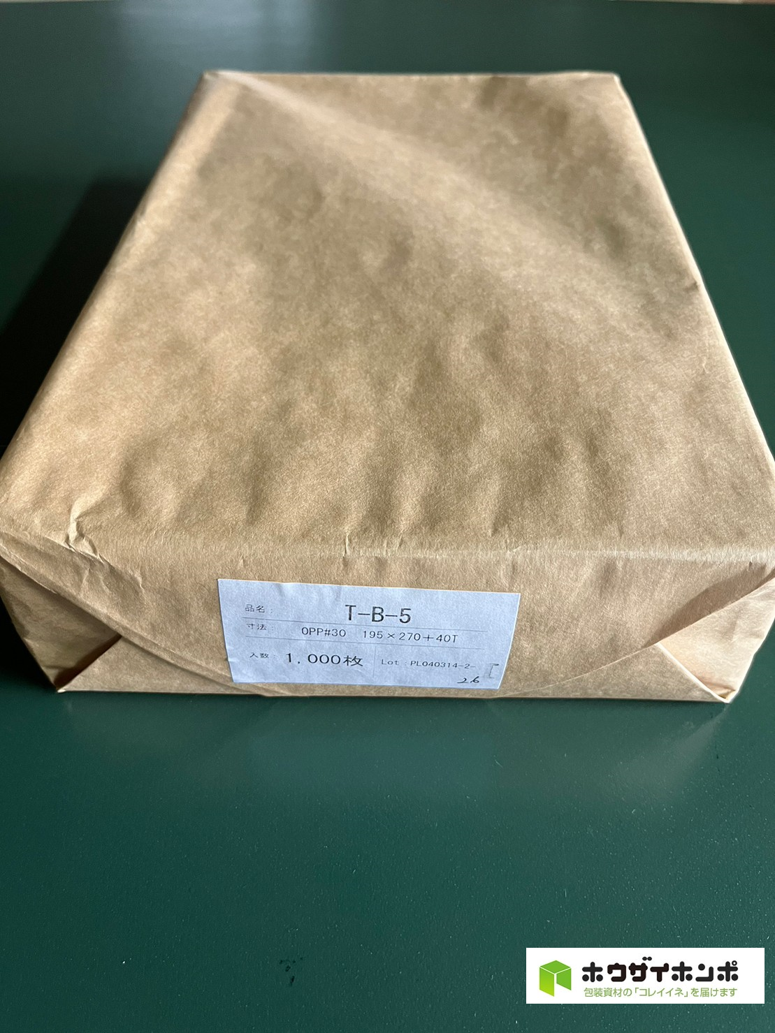 OPP袋テープ付 T19.5-27/B5サイズ(195×270+40(mm))  【1,000枚】@3.50（1,000枚クラフト包装）